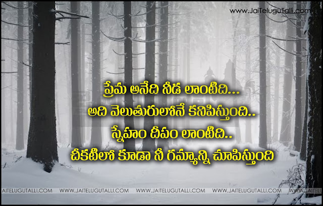 Telugu- Friendship-Images-and-Nice-Telugu-Friendship-Life-Quotations-with-Nice-Pictures-Awesome-Telugu-Quotes-Motivational-Messages