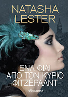 http://www.culture21century.gr/2018/06/ena-fili-apo-ton-kyrio-fitzgerald-ths-natasha-lester-book-review.html