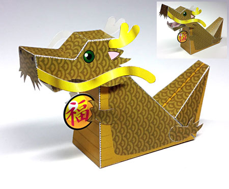 2012 Year of the Dragon Paper Toy