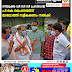 നിയുക്ത ഡി സി സി പ്രസിഡന്റ് പി കെ ഫൈസലിന് മാലോത്ത് സ്വീകരണം നൽകി