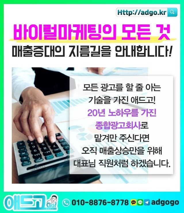 안산시홍보방법