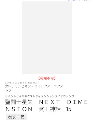 Data Next Dimension Volume 15