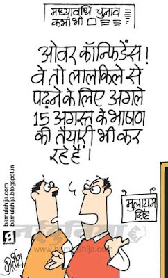 mulayam singh cartoon, sp, prime minister cartoon, election 2014 cartoons, indian political cartoon