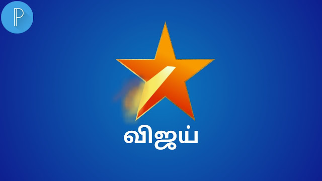 PixelLab Logo Editing Tamil - Star Vijay TV Logo Mockup Tutorial