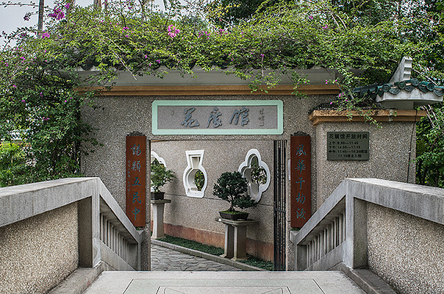 La section des bonzaïs au parc Zhongshan