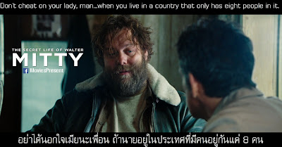 The Secret Life of Walter Mitty Quotes