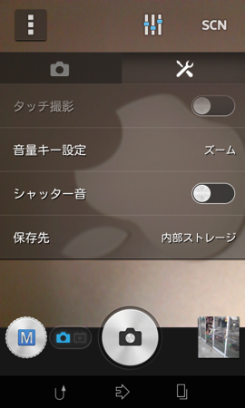 Screenshot 2014 09 30 12 43 47