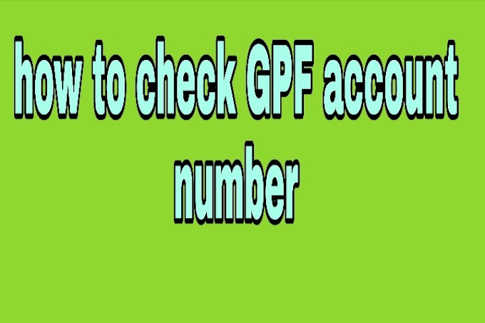 how to check GPF account