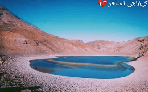 طراجي اعلي بحيرة بالمغرب(تامدة)