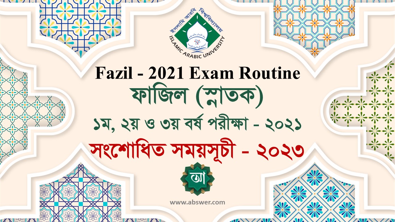 Fazil 1st, 2nd and 3rd Year Corrected Routine 2021 (17.May.2023) - ফাজিল ১ম, ২য় ও ৩য় বর্ষের সংশোধিত রুটিন ২০২১ (প্রকাশ: ১৭.০৫.২০২৩)