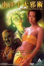 Nam Dương Thập Đại Tà Thuật - The Eternal Evil of Asia (1990)