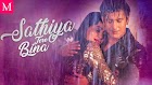 साथिया तेरे बिना Sathiya Tere Bina Lyrics Hindi - Kartik Kush, Jyotica Tangri feat. Manjul Khattar