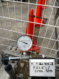 施工中