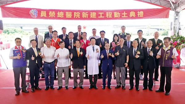 ▲員榮總醫院新建工程動土典禮，宋楚瑜主席、前內政部長李鴻源、前國防部長李天羽、前退輔會主委馮世寬、前參謀總長霍守業、林鎮夷一級上將等六位上將、中央健保署石崇良署長及政界、醫界、軍界、學界等數百位人士與會。（記者林明佑攝）