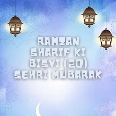 Ramzan-Ki-Bisvi-20-Sehri-Mubarak-Ho-Images