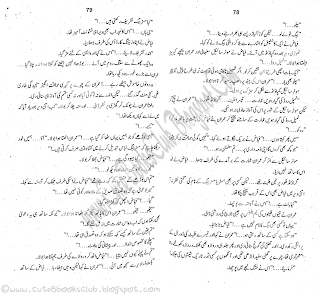 043-Billi Chekhti Hay, Imran Series By Ibne Safi (Urdu Novel)