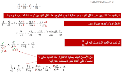 هذا ما تجدونه في امتحان الرياضيات لهذا العام