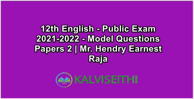12th English Public Exam 2021-2022 - Model Questions Papers 2 | Mr. Hendry Earnest Raja
