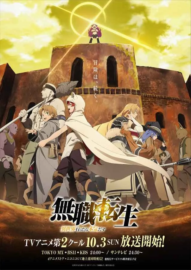 mushoku-tensei-part-2-kapan-rilis