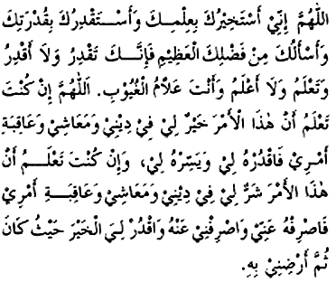 Tata Cara Sholat Istikharah & Bacaan Doa Niat Shalat Istikharah