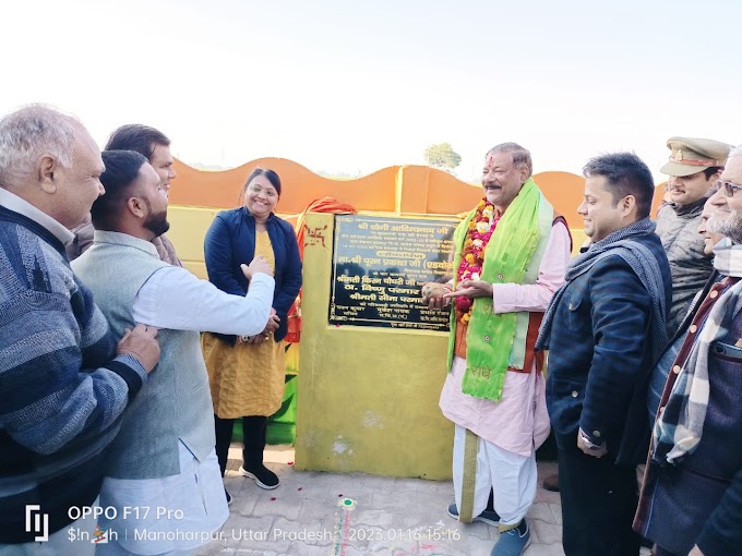 जिला पंचायत राज अधिकारी किरन चौधरी व विधायक बलदेव पूरन प्रकाश ने महाबन बांगर और हयातपुर में किया आरआरसी केंद्र का लोकार्पण District Panchayat Raj Officer Kiran Chaudhary and MLA Baldev Puran Prakash inaugurated RRC centers in Mahaban Bangar and Hayatpur