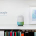 Google Home: Ο νέος οικιακός βοηθός,