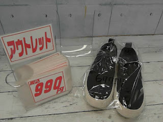 アウトレット　67777　DKNY　LADIES　SLIP　ON　BETHAMY　９９０円