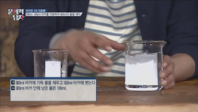 problematic men questions ep 8 beaker