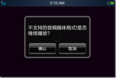 PrtScn20090503001011