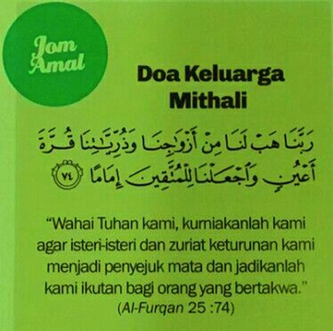 Doa-anak-pada-orang-tua-kandung-mertua-2