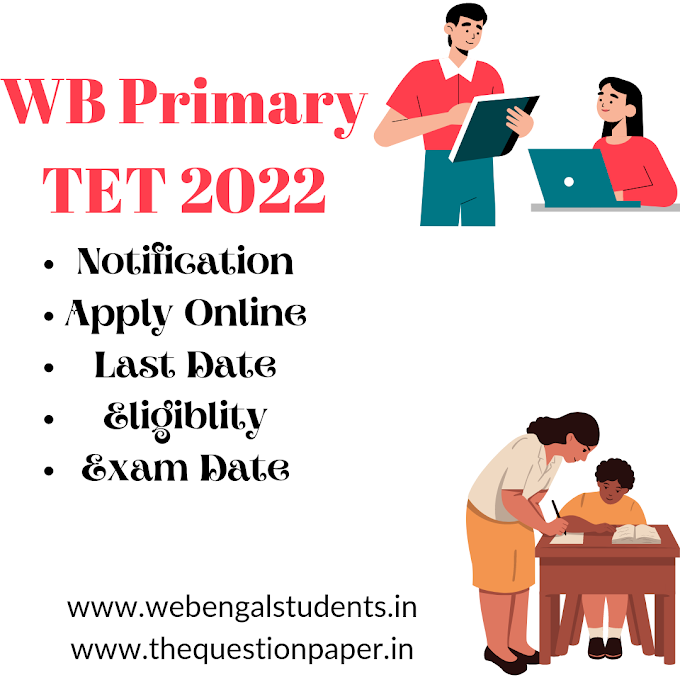 TET application form 2022|TET application 2022|Documents required for TET| WB TET 2022| www wbbpe org | TET new notification 2022| wbbpe.org | www.wbbpe.org | 