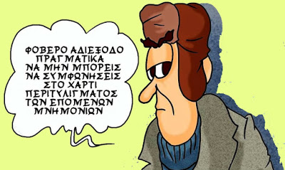 Δημοψήφισμα: Πέρα από το "Ναι" και το "Όχι"