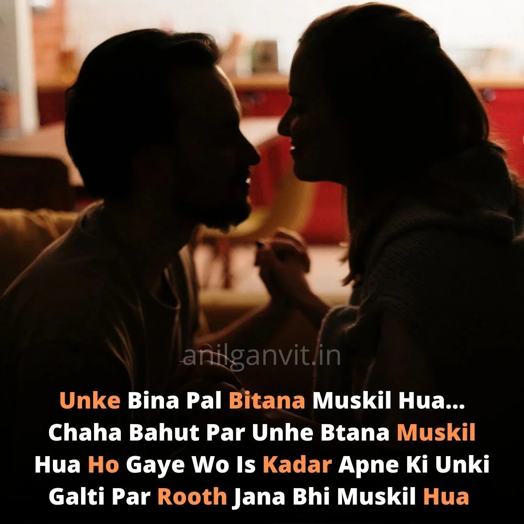 Love Shayari in English For Boyfriend