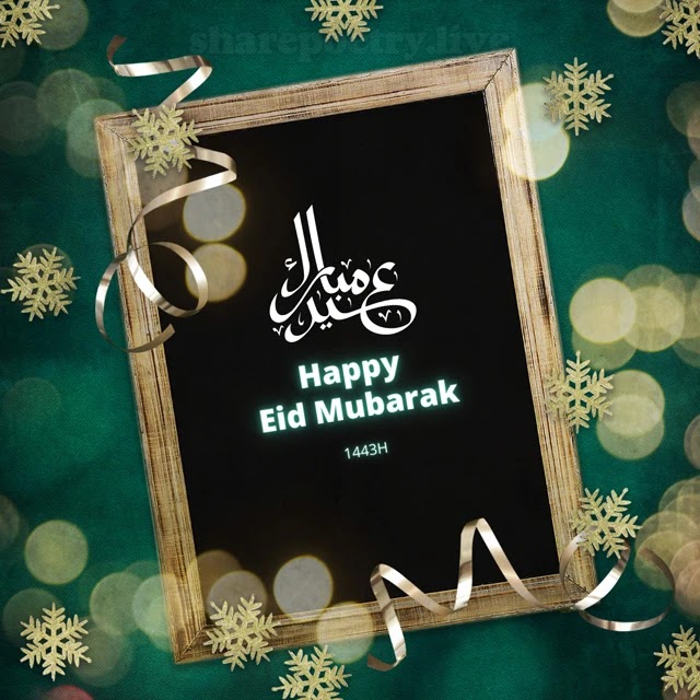 Happy Eid-ul-Fitr HD Wallpaper 2022 Collection Download