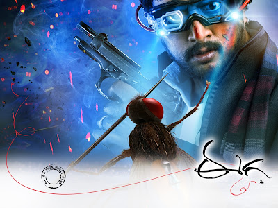 Eega Movie Latest Posters