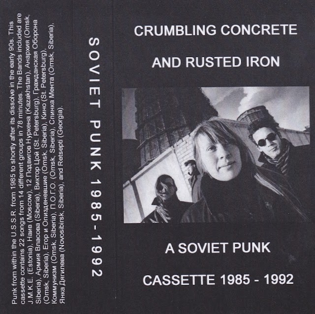 VA - Crumbling Concrete And Rusted Iron tape (2018)