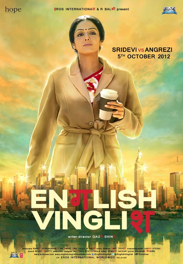 Hindi Cinema Blog ENGLISH  VINGLISH A Queen Empowered