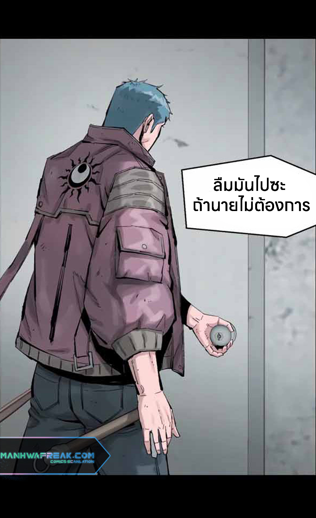 L.A.G ตอนที่ 11