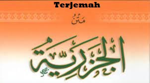https://guruku.san3kalongbm.com/2023/06/terjemah-kitab-al-jazariyah-edisi.html