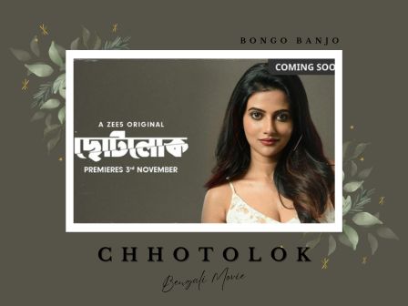 Chhotolok Bengali Web Series on Zee 5 App