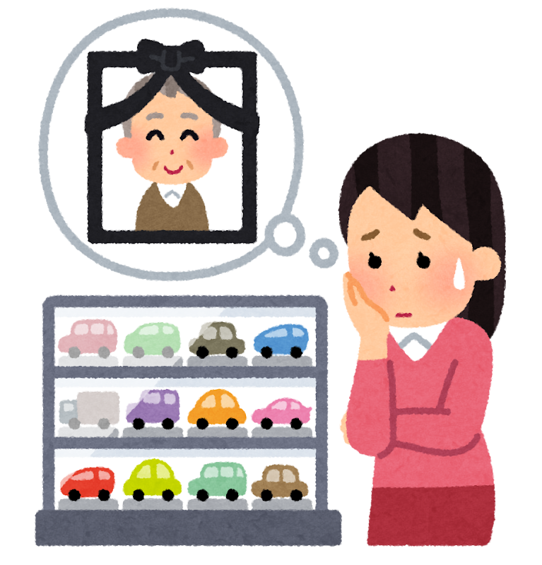 故人のコレクションの処分に困る人のイラスト かわいいフリー素材集 いらすとや