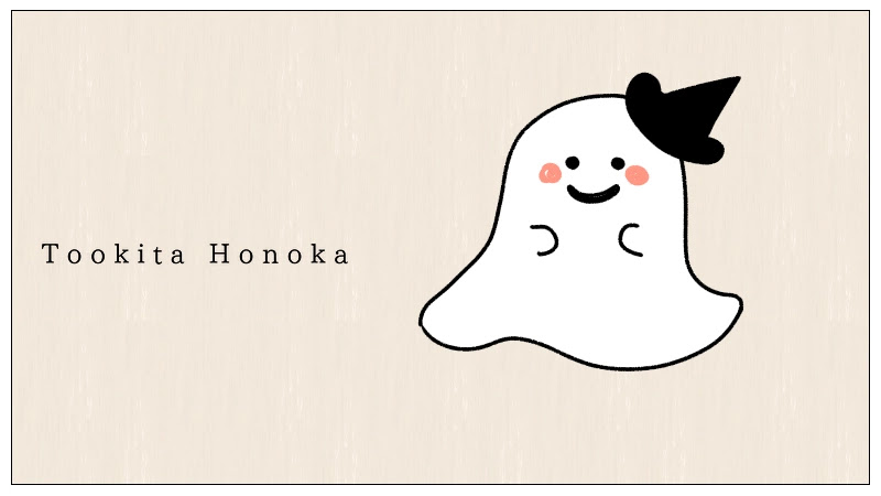 簡単かわいい おばけのイラストの描き方 手書きハロウィン ボールペン How To Draw A Ghost 遠北ほのかのイラストサイト 簡単かわいい おばけのイラストの描き方 手書きハロウィン ボールペン How To Draw A Ghost 遠北ほのかのイラストサイト