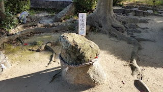 人文研究見聞録：赤穂大石神社 ［兵庫県］