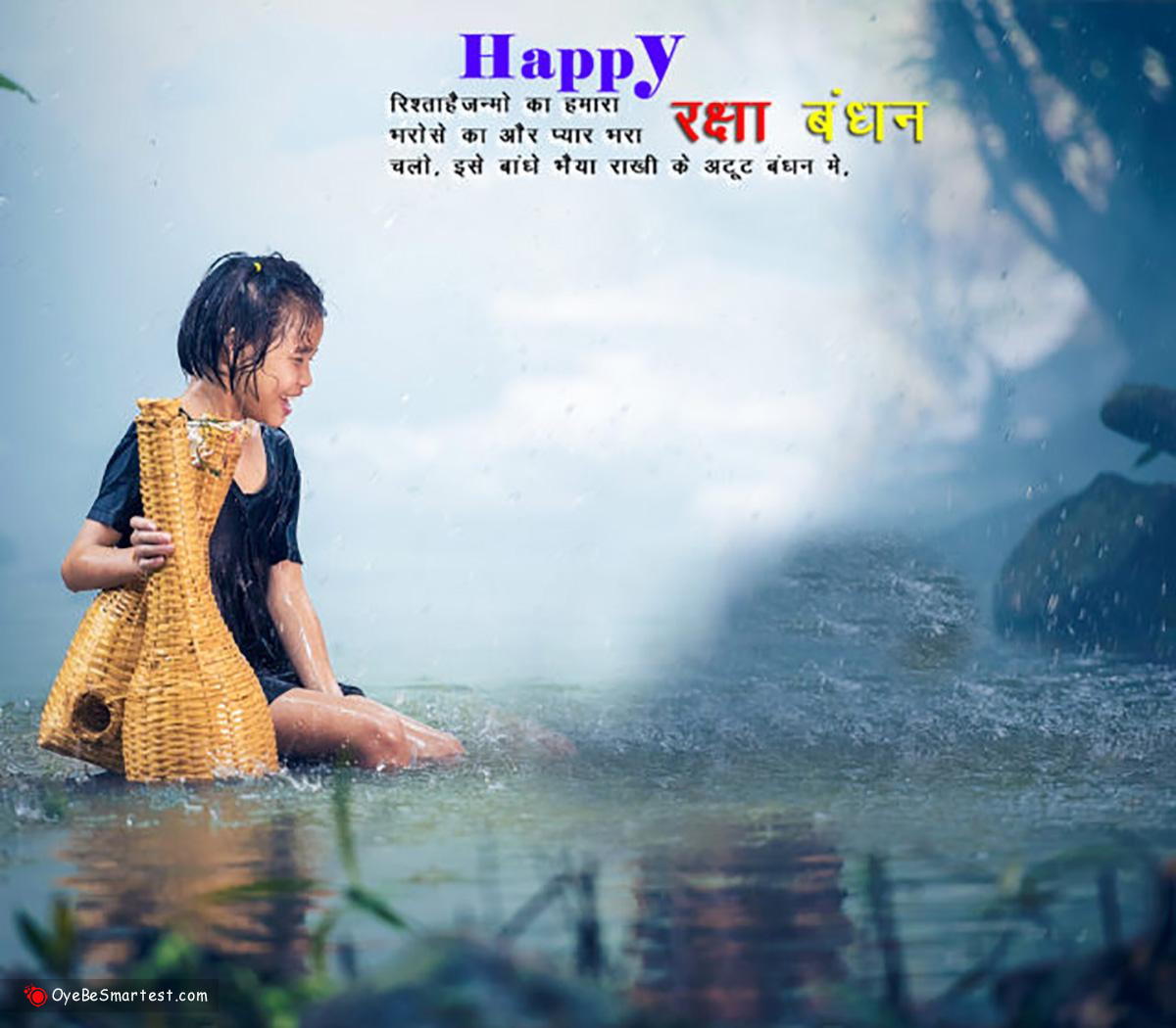 500+ Best Rakshabandhan Special Photo Editing Backgrounds | Happy Rakshabandhan Background Images HD PicsArt