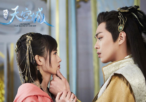 Novoland: The Castle in the Sky China Drama