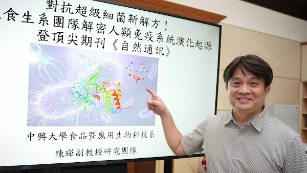 ▲興大學食生系陳曄副教授所帶領的研究團隊，近期發表兩項重大成果，近四個月內已有兩篇相關成果刊登於《自然通訊》（Nature_Communications）。（中興大學提供 ）