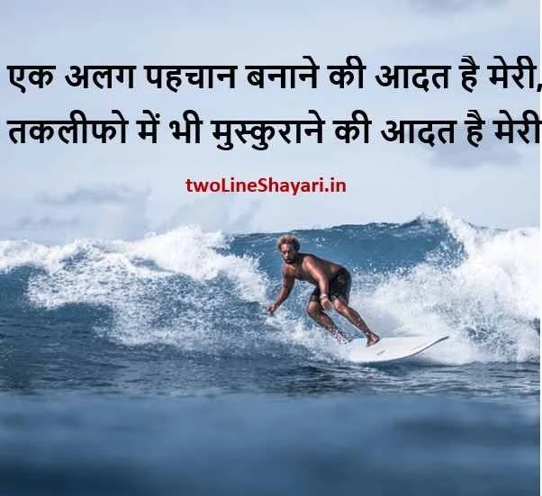 encouraging quotes Images, encouraging quotes in Hindi Images, encouraging quotes for Work Images