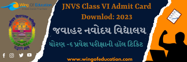 JNVS Class VI Exam 2023