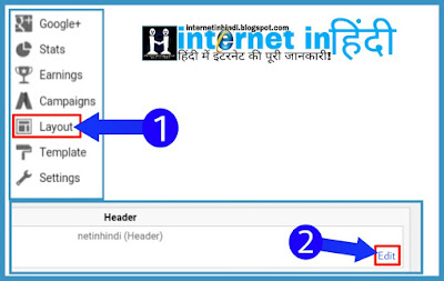 Blogger ya website par Logo kaise lagate hai hindi me janiye. How to add logo on blogger