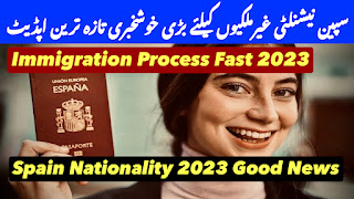 Spain Nationality 2023 Good News